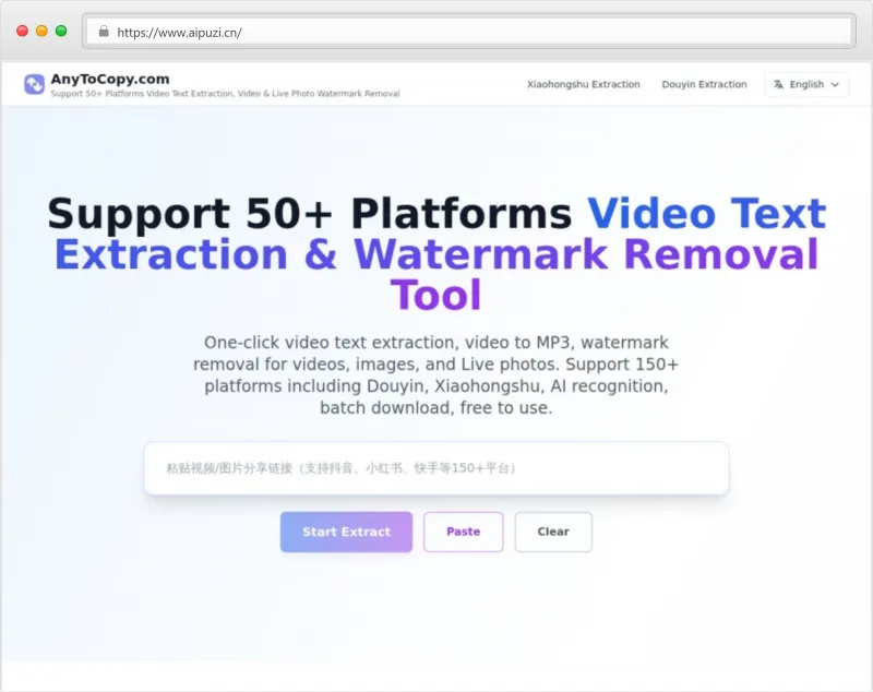 AnyToCopy官网截图
