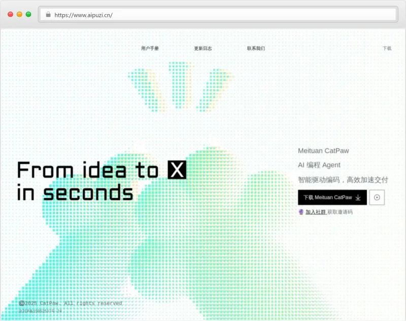 CatPaw官网截图