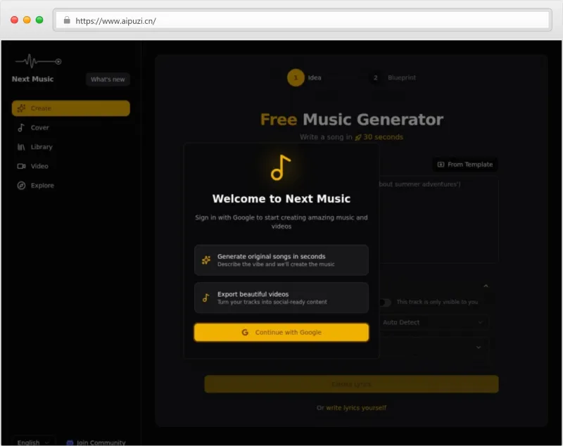 Next Music官网截图