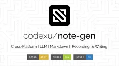 NoteGen：AI 驱动的跨平台 Markdown 笔记应用，连接碎片化记录与结构化创作