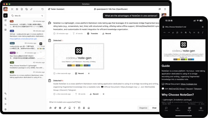 NoteGen：AI 驱动的跨平台 Markdown 笔记应用，连接碎片化记录与结构化创作