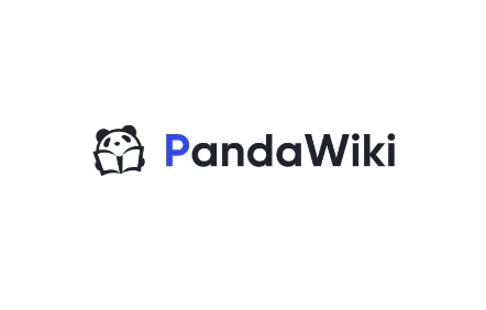PandaWiki：开源AI知识库搭建系统，支持AI智能问答与文档管理
