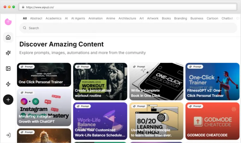 Snack Prompt官网截图