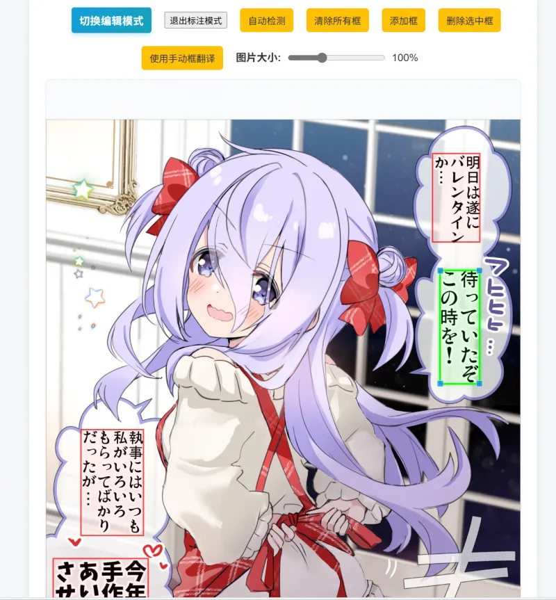 标注模式 标注模式