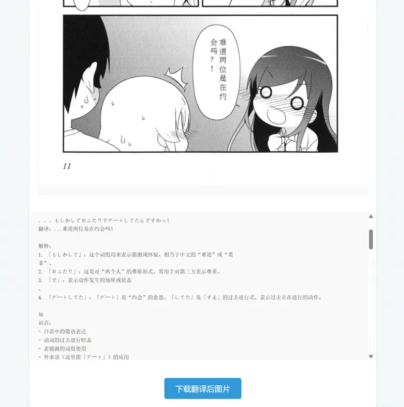 外语学习 外语学习