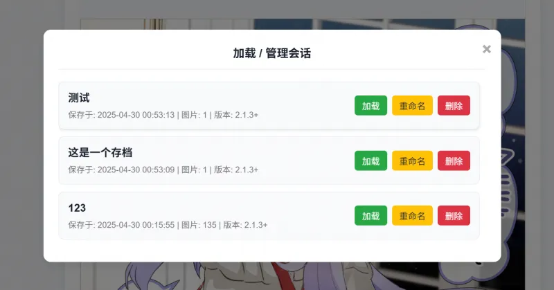 历史记录 历史记录