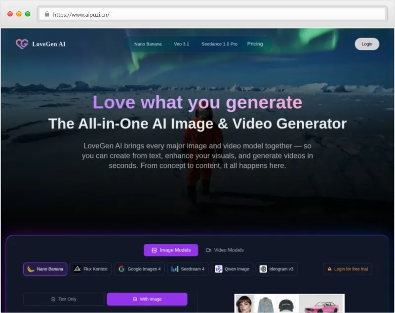 LoveGen AI官网截图