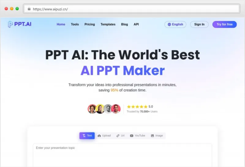 PPT AI官网截图