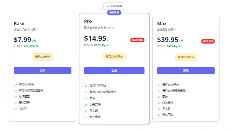 Nano Banana 2:AI驱动的智能视觉生成平台,秒出专业级创意图像 Nano Banana 2:AI驱动的智能视觉生成平台,秒出专业级创意图像
