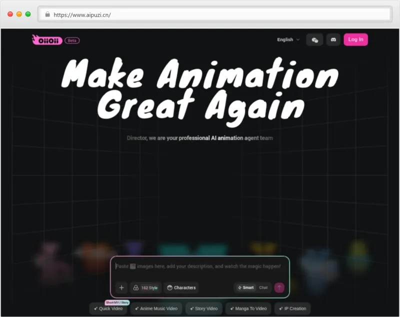 OiiOii.ai官网截图