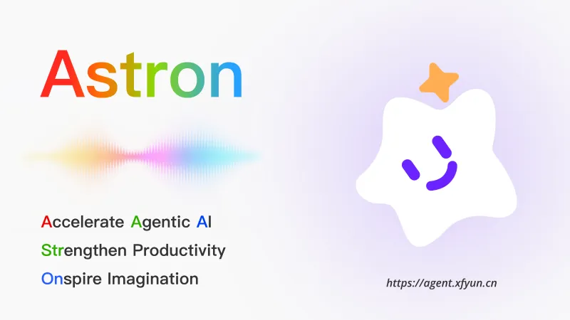 Astron Agent:科大讯飞推出的企业级开源智能工作流开发平台 Astron Agent:科大讯飞推出的企业级开源智能工作流开发平台