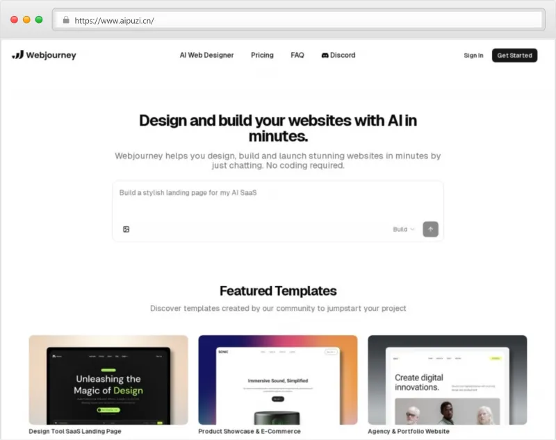 Webjourney官网截图