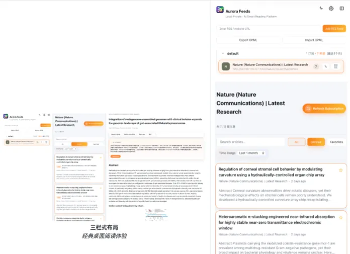 Aurora RSS Reader(开源AI智能RSS阅读器) Aurora RSS Reader(开源AI智能RSS阅读器)