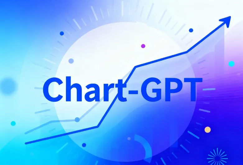 Chart-GPT：开源文本转图表AI工具，秒级生成美观可视化图表