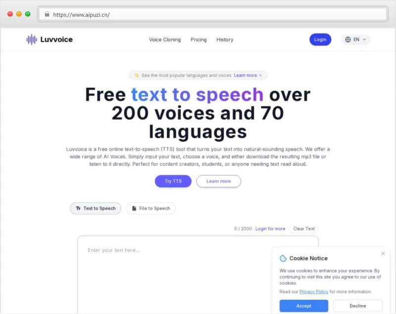 Luvvoice官网截图