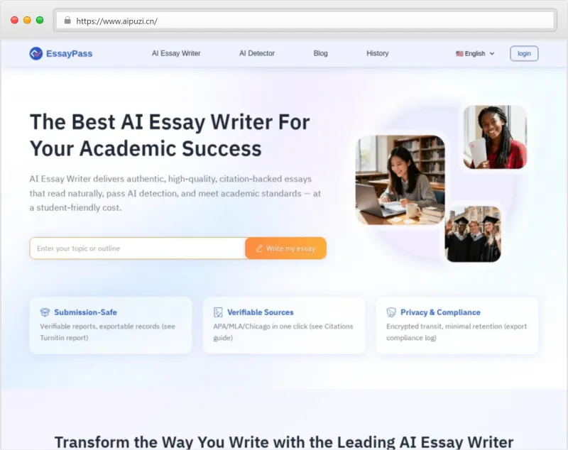 EssayPass官网截图
