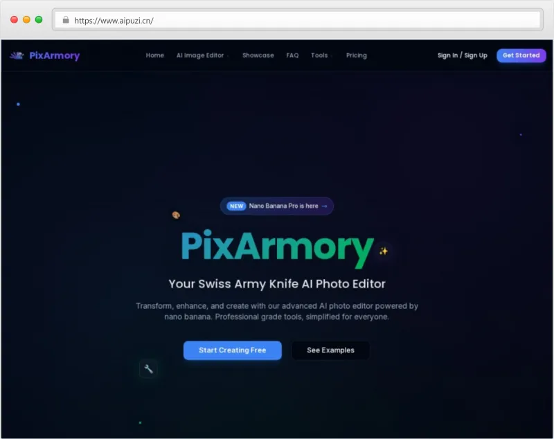 PixArmory官网截图