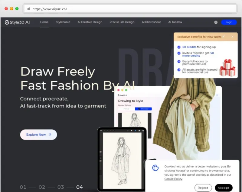 Style3D AI官网截图