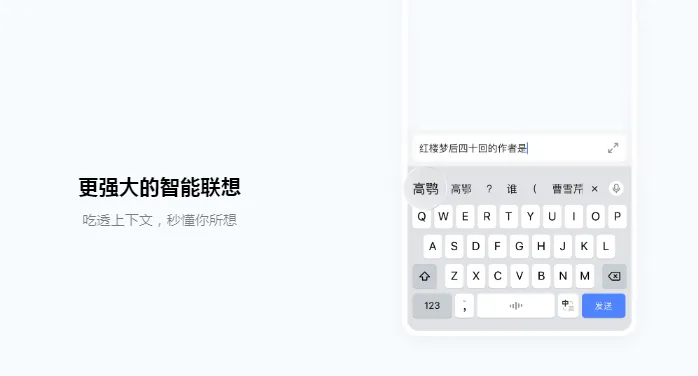 豆包输入法正式上线:AI赋能全场景输入,方言混输与智能纠错成亮点 豆包输入法正式上线:AI赋能全场景输入,方言混输与智能纠错成亮点