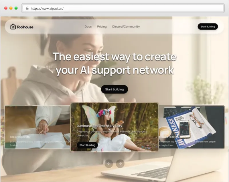 Toolhouse官网截图