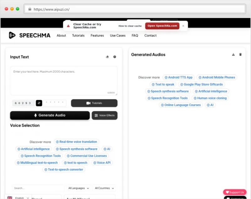 SPEECHMA官网截图