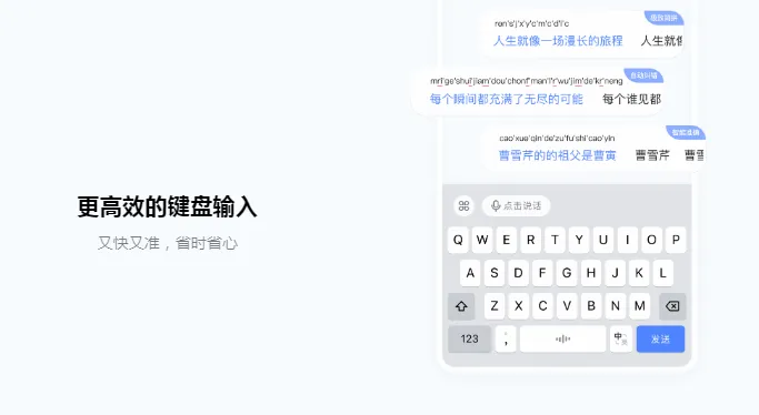 豆包输入法正式上线:AI赋能全场景输入,方言混输与智能纠错成亮点 豆包输入法正式上线:AI赋能全场景输入,方言混输与智能纠错成亮点