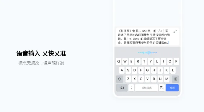豆包输入法正式上线:AI赋能全场景输入,方言混输与智能纠错成亮点 豆包输入法正式上线:AI赋能全场景输入,方言混输与智能纠错成亮点