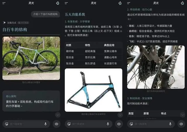 蚂蚁集团全模态AI助手“灵光”上线引爆市场,下载量狂飙刷新全球纪录 蚂蚁集团全模态AI助手“灵光”上线引爆市场,下载量狂飙刷新全球纪录