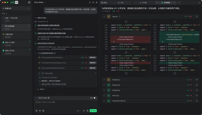 字节跳动TRAE SOLO模式中国版正式上线:AI编程进入“全流程自动化”新时代 字节跳动TRAE SOLO模式中国版正式上线:AI编程进入“全流程自动化”新时代