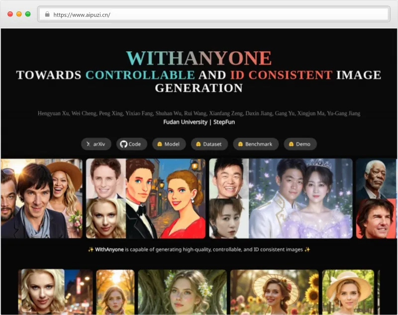 WithAnyone:复旦 & 阶跃星辰联合开源的 AI 合照生成模型,一键实现自然多身份同框 WithAnyone:复旦 & 阶跃星辰联合开源的 AI 合照生成模型,一键实现自然多身份同框