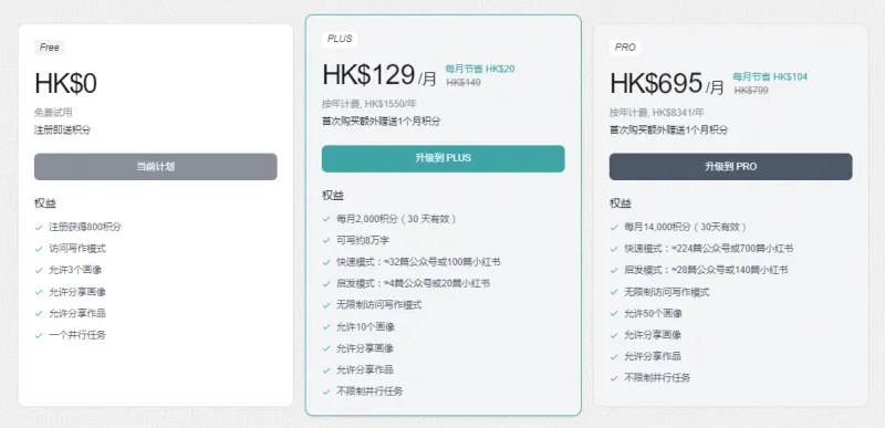 GetDraft:专属于你的风格化AI写作助手,让创作更高效不失真 GetDraft:专属于你的风格化AI写作助手,让创作更高效不失真