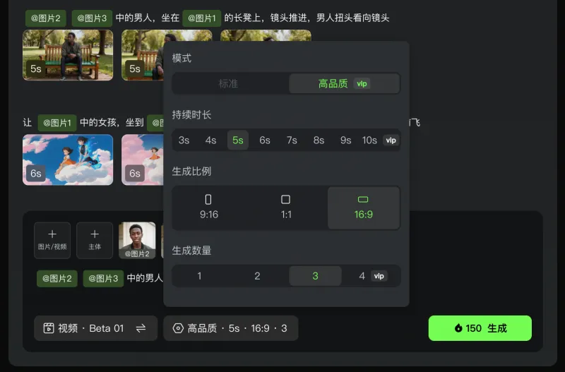 可灵AI O1全量上线:统一多模态架构开启视频创作“一句话时代” 可灵AI O1全量上线:统一多模态架构开启视频创作“一句话时代”
