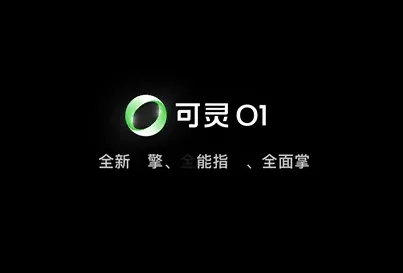 可灵AI O1全量上线：统一多模态架构开启视频创作“一句话时代”