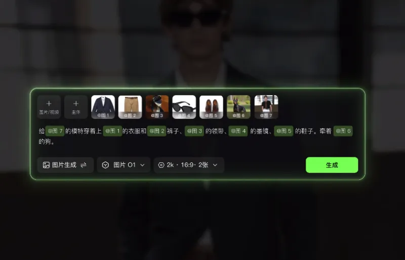 可灵AI O1全量上线:统一多模态架构开启视频创作“一句话时代” 可灵AI O1全量上线:统一多模态架构开启视频创作“一句话时代”