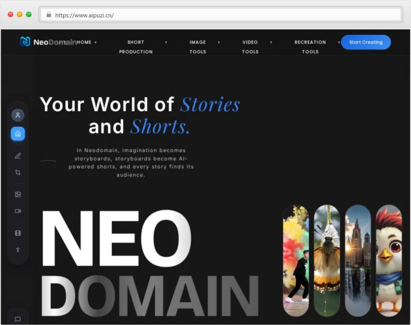 智灵新境(NeoDomain)官网截图