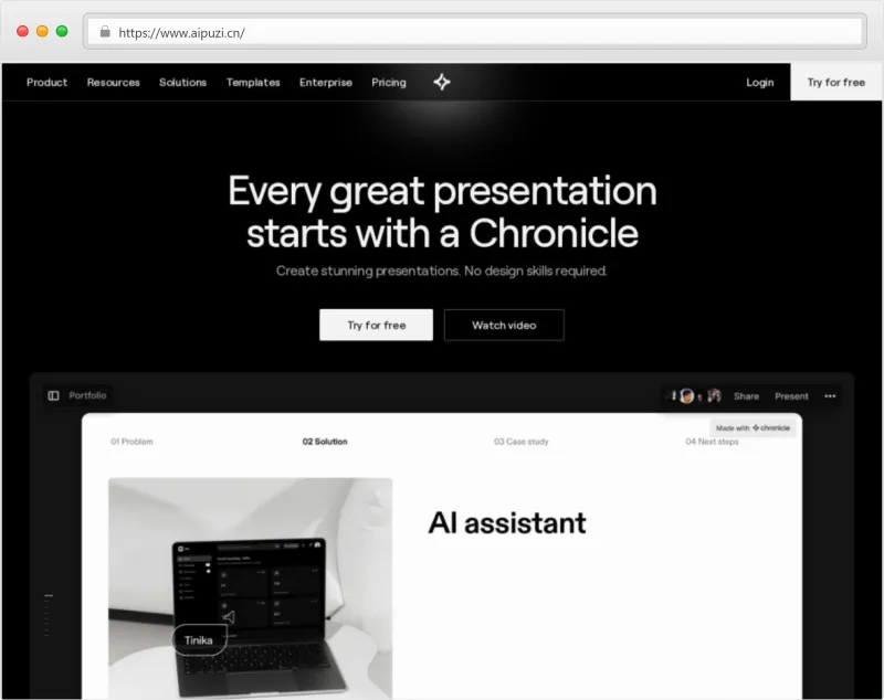 Chronicle官网截图