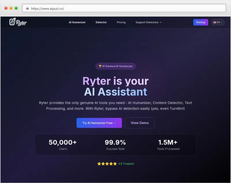 Ryter Pro官网截图