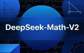 DeepSeek-Math-V2：DeepSeek开源的可自我验证数学推理大语言模型