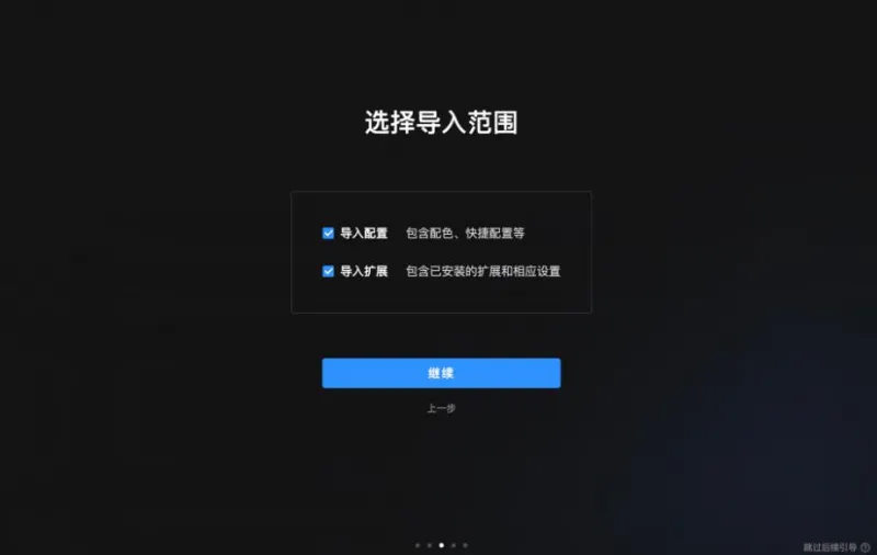文心快码Comate AI IDE(百度AI原生智能编程助手) 文心快码Comate AI IDE(百度AI原生智能编程助手)