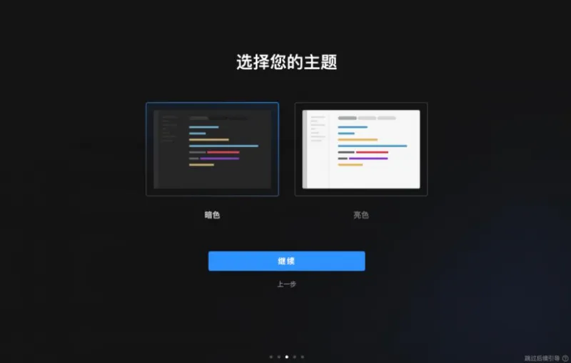 文心快码Comate AI IDE(百度AI原生智能编程助手) 文心快码Comate AI IDE(百度AI原生智能编程助手)