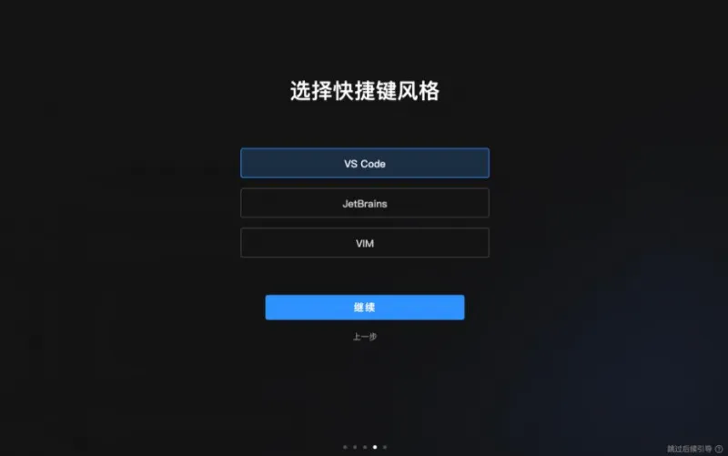 文心快码Comate AI IDE(百度AI原生智能编程助手) 文心快码Comate AI IDE(百度AI原生智能编程助手)