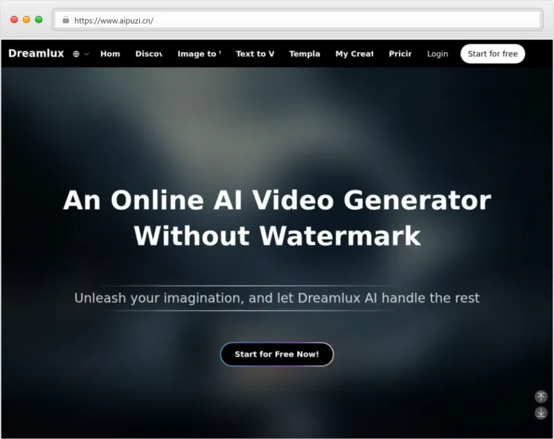 Dreamlux官网截图