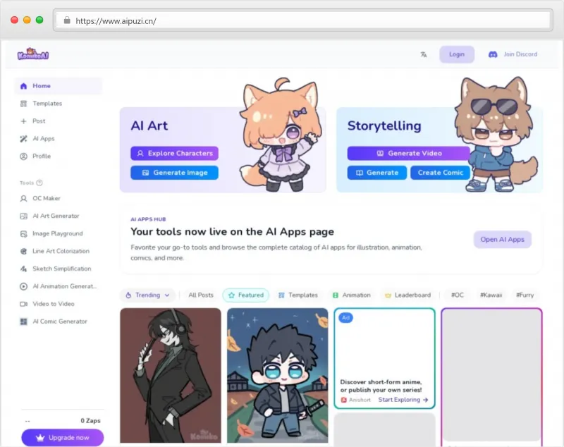 KomikoAI官网截图