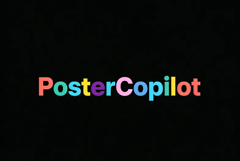 PosterCopilot:开源多模态 AI 海报设计与布局优化框架 PosterCopilot:开源多模态 AI 海报设计与布局优化框架
