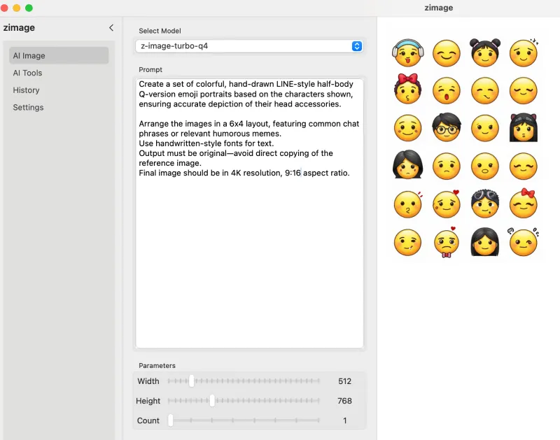 ZImageApp:免费本地AI图片生成与编辑工具 ZImageApp:免费本地AI图片生成与编辑工具