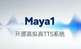 Maya1：开源高拟真 TTS 系统，支持情感控制与流式音频生成