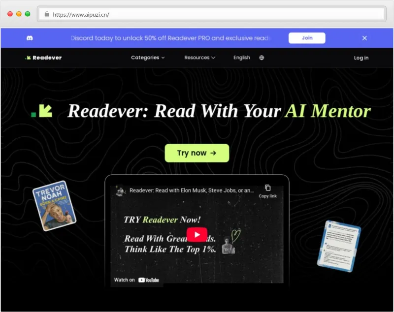Readever官网截图