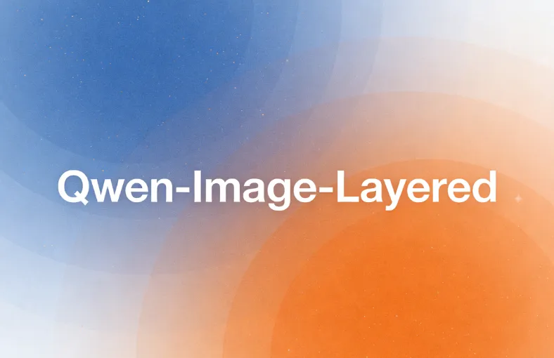 Qwen-Image-Layered：阿里通义千问开源的AI图像分层编辑模型