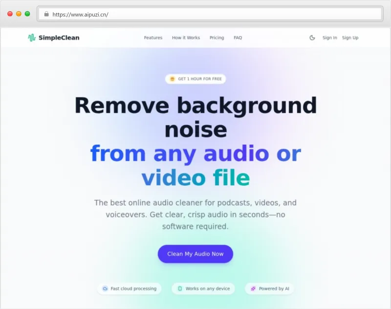 SimpleClean官网截图