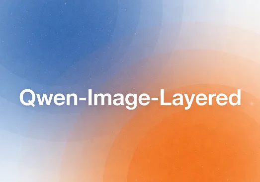 Qwen-Image-Layered：阿里通义千问开源的AI图像分层编辑模型